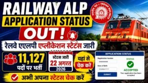 Railway ALP Application Status OUT