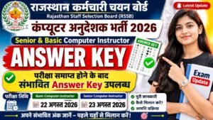 Rajasthan Computer Anudeshak Answer Key 2026