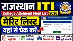 Rajasthan ITI Allotment Merit List 2026