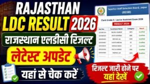 Rajasthan LDC Result 2026