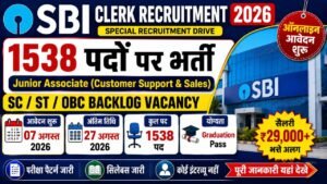 SBI Clerk Recruitment 2026