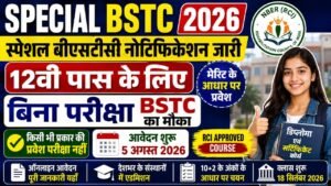 Special BSTC 2026