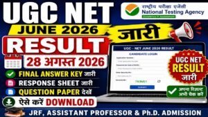 UGC NET June 2026 Result