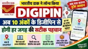Bhartiya Dak Vibhag DIGIPIN
