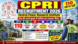 CPRI Recruitment 2026