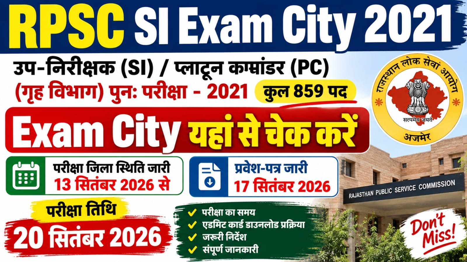 RPSC SI Exam City 2021