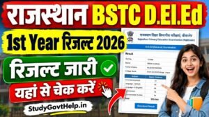 Rajasthan BSTC DElEd 1st Year Result 2026