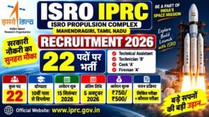 ISRO IPRC Recruitment 2026