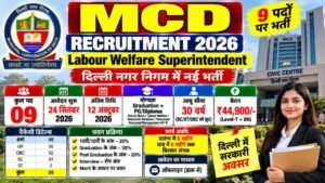 MCD Labour Welfare Superintendent Recruitment 2026