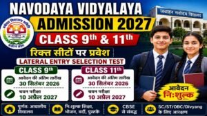 Navodaya Vidyalaya Admission 2027