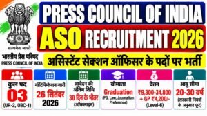 Press Council of India ASO Recruitment 2026