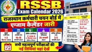RSSB Exam Calendar 2026