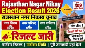 Rajasthan Nagar Nikay Election Result 2026
