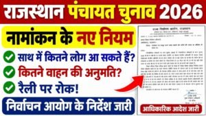 Rajasthan Panchayat Election Nomination Rules