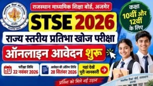 Rajasthan STSE 2026