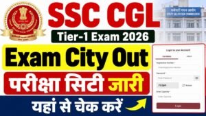 SSC CGL Exam City Out