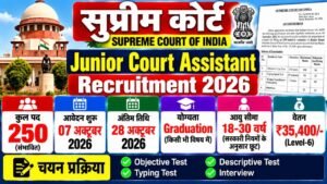 Supreme Court Junior Court Assistant Recruitment 2026