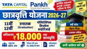 Tata Capital Pankh Scholarship 2026