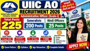 UIIC AO Recruitment 2026