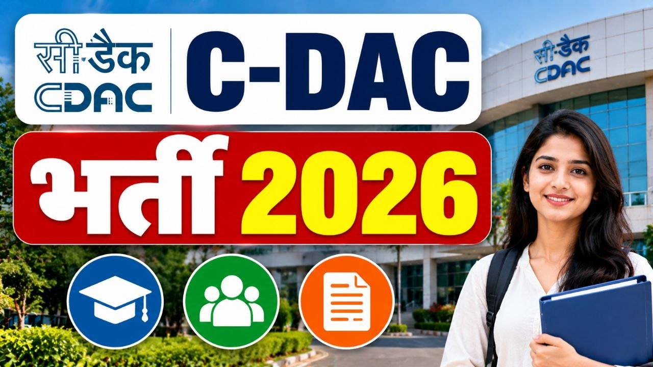 C-DAC Recruitment 2026