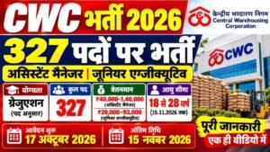 CWC Recruitment 2026
