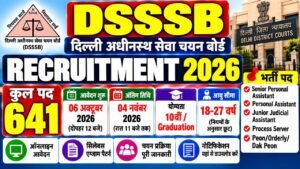 DSSSB District Courts Recruitment 2026