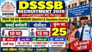 DSSSB Sweeper and Chowkidar Recruitment 2026