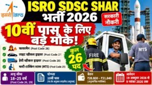 ISRO SDSC SHAR Recruitment 2026