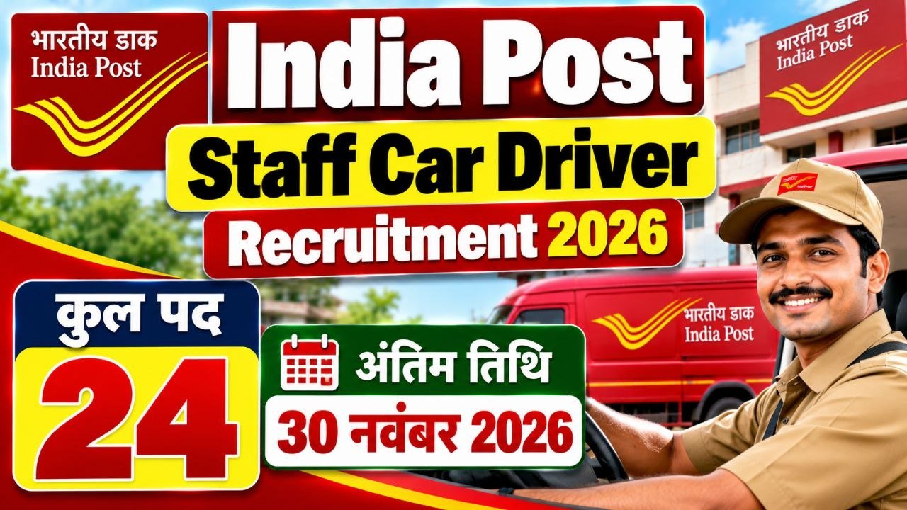 India Post Staff Car Driver Recruitment 2026
