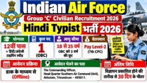 Indian Air Force Hindi Typist Recruitment 2026