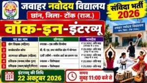 JNV Tonk Recruitment 2026