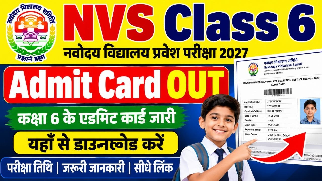 NVS Class 6 Admit Card 2027