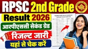 RPSC 2nd Grade Teacher Result 2026