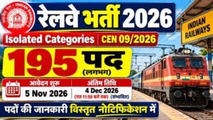 RRB Isolated Categories Recruitment 2026