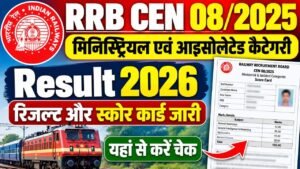 RRB Ministerial & Isolated Category Result 2026
