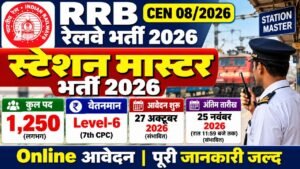 RRB Station Master Recruitment 2026