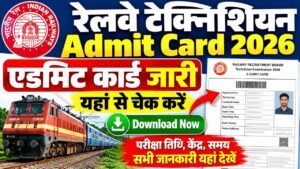 Railway Technician Admit Card 2026