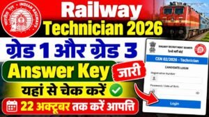Railway Technician Answer Key 2026
