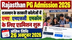 Rajasthan PG Admission 2026