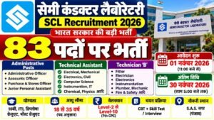SCL Recruitment 2026