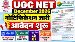 UGC NET December 2026